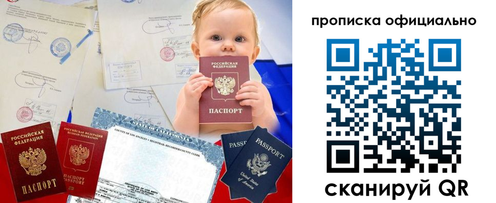 пропишу в квартире в Красноуфимске