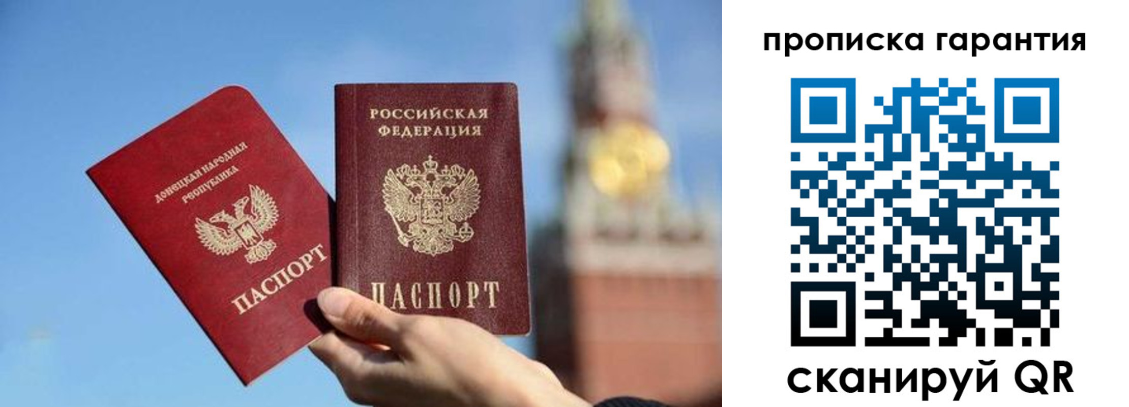 временная регистрация надежно в Красноуфимске