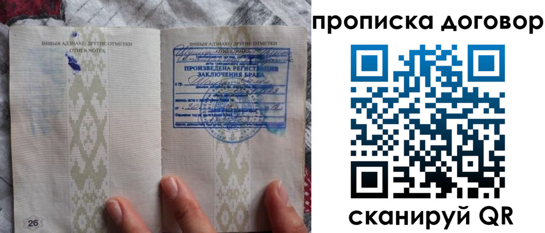 временная регистрация надежно в Красноуфимске